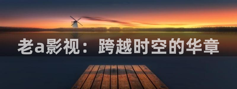 韩国三级西瓜影院