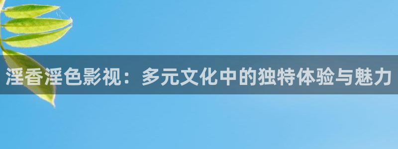 西瓜影院妈妈的朋友